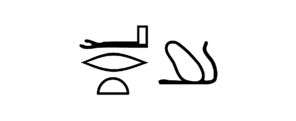 Hieroglyph