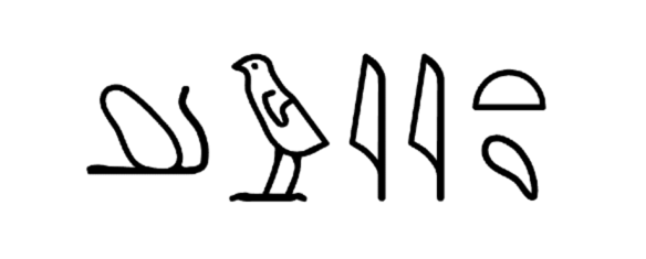 Hieroglyph