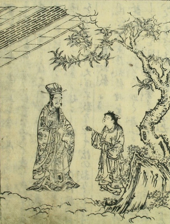 «Mizi Xia partilha o pêssego mordido com o duque Ling», ilustração de Ehon Kojidan, 1714.