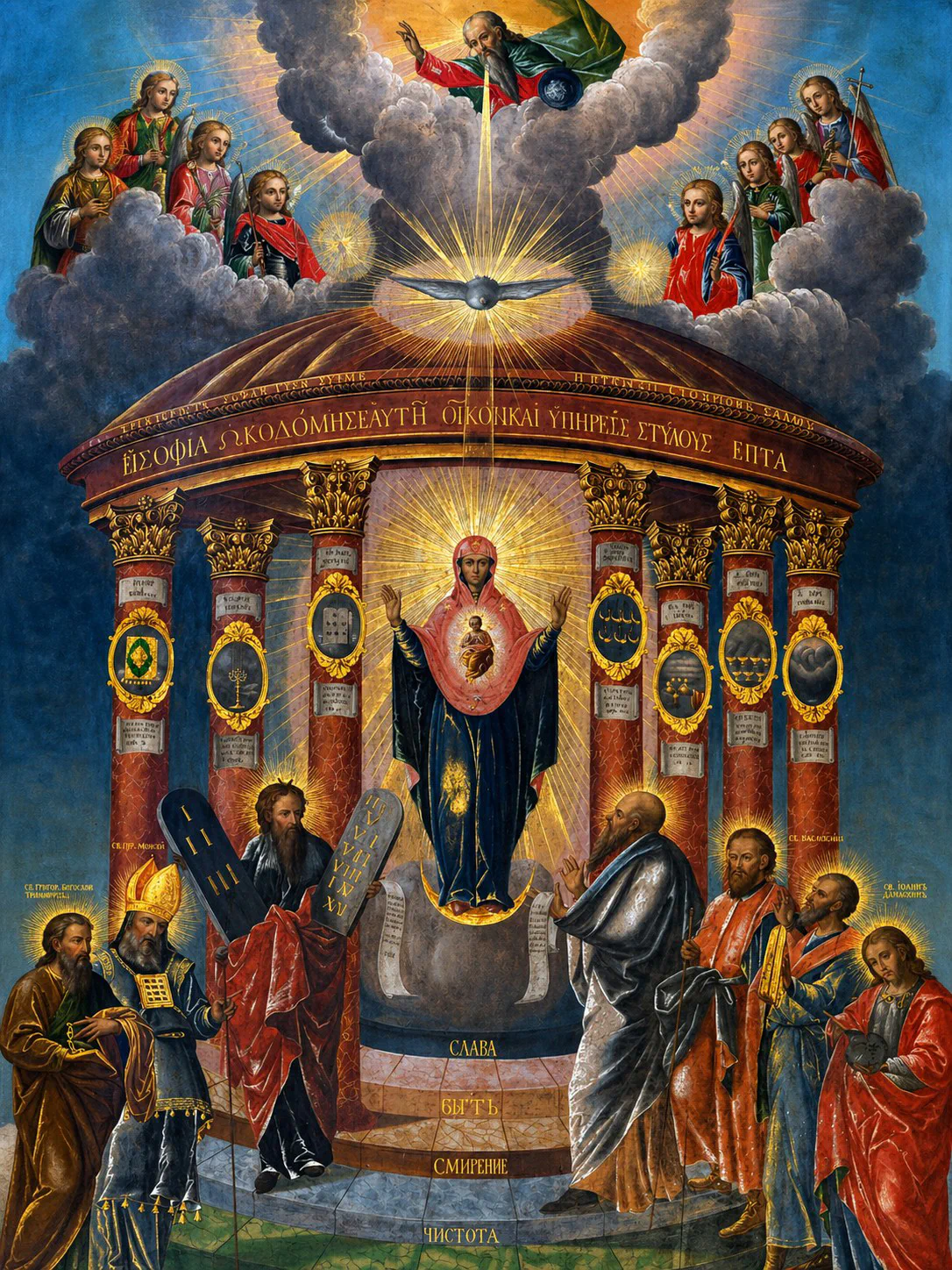 Icona “Sophia – La Sapienza di Dio”. Al centro c’è la figura della Madre di Dio del Segno (Znamenie), in piedi su una falce di luna. È raffigurata in una rotonda sostenuta da sette pilastri. La Sapienza (Sophia) simboleggia il Figlio di Dio.