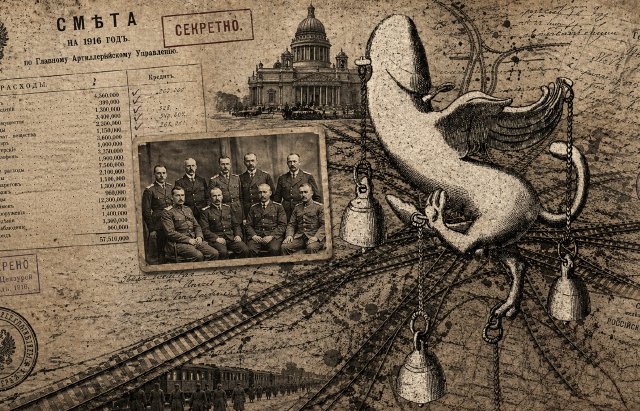 El caso de corrupción de 1916 de una sociedad secreta de funcionarios gays que llevaban una insignia con forma de pene dorado con alitas