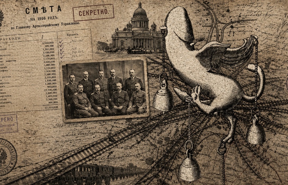 Дело 1916 года о коррупции тайного общества геев-чиновников, которые носили значок в виде золотого члена с крылышками