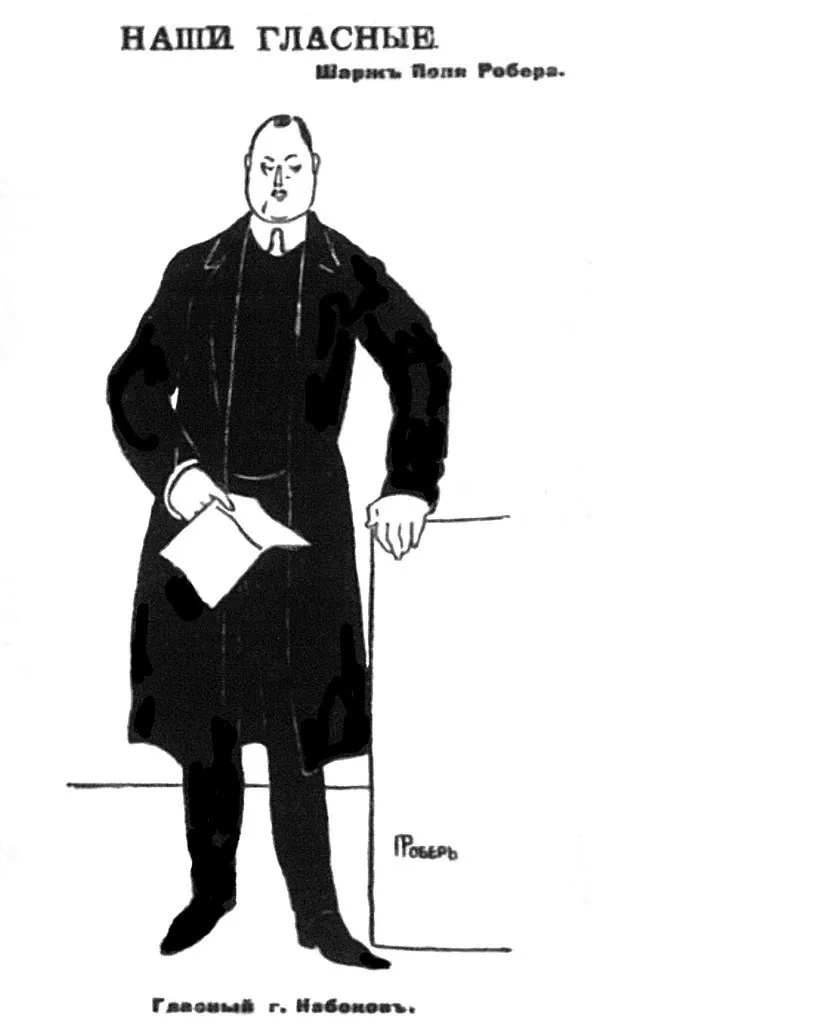 “Membro della Duma cittadina V. D. Nabokov”. Peterburgskaja gazeta. 1904. 10 novembre. N° 311