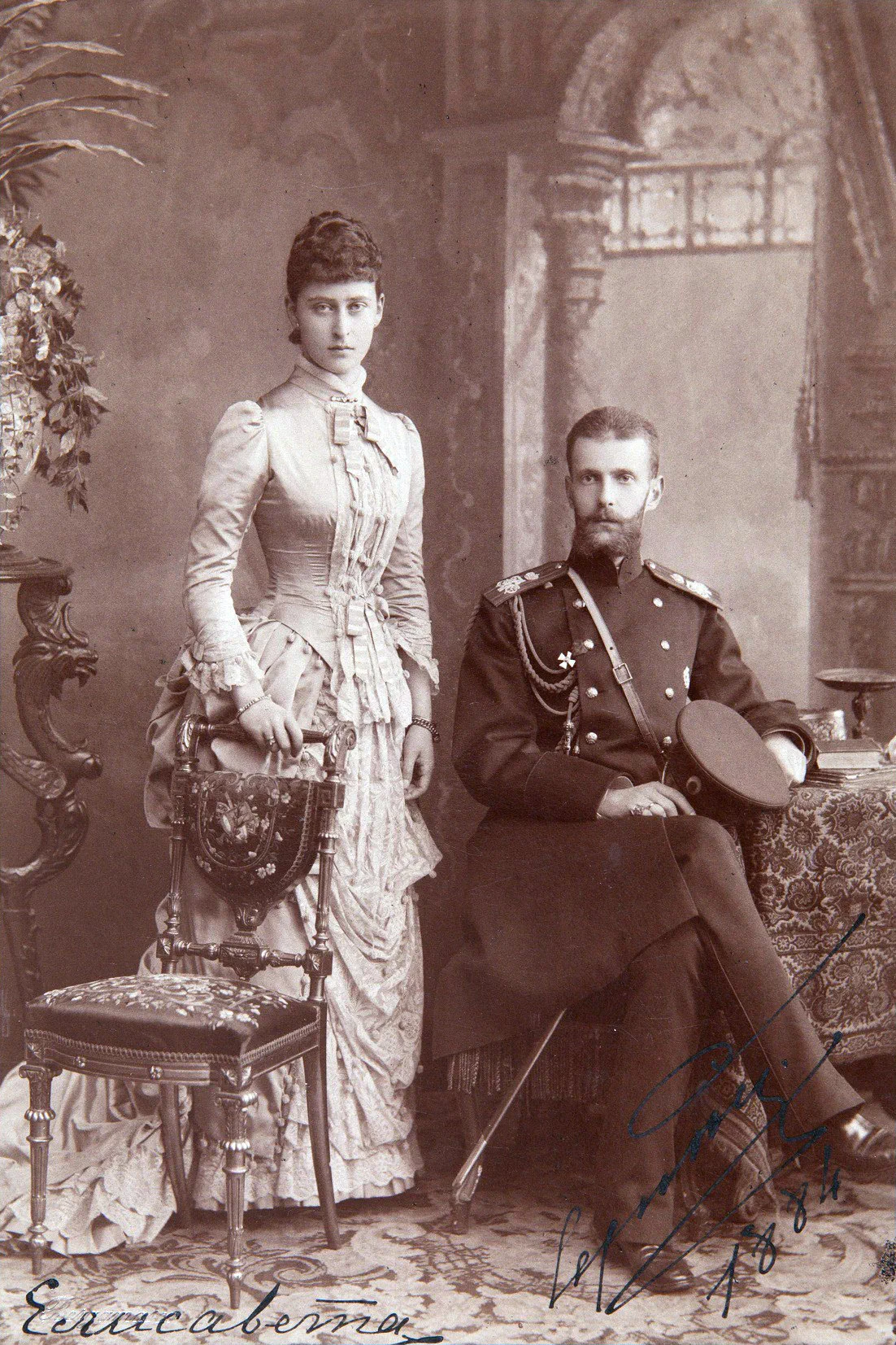 Sergej Aleksandrovič e la moglie